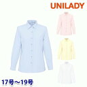 U8931 長袖ブラウス 17号から19号 ユニレディーUNILADY 事務服オフィスウェア