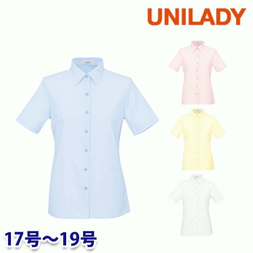 U8932 半袖ブラウス 17号から19号 ユニレディーUNILADY 事務服オフィスウェア U8932 半袖ブラウス 17号から19号 ユニレディーUNILADY 事務服オフィスウェア
