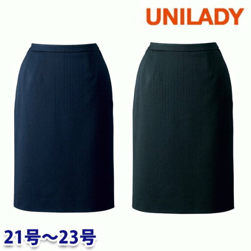 U9020 セミタイトスカート 21号から23号 ユニレディーUNILADY 事務服オフィスウェア U9020 セミタイトスカート 21号から23号 ユニレディーUNILADY 事務服オフィスウェア