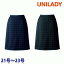 U9022 Aラインスカート 21号から23号 ユニレディーUNILADY 事務服オフィスウェア