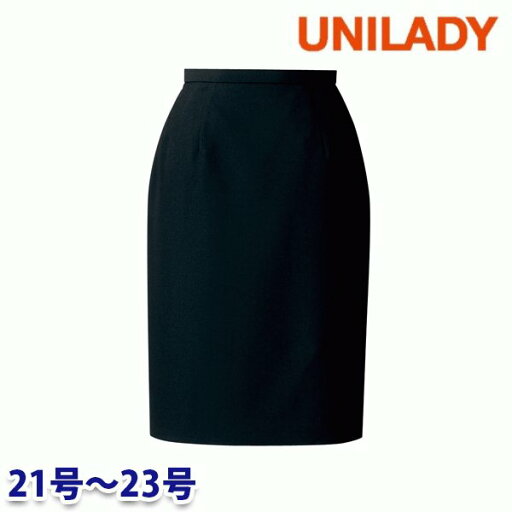 U9036 タイトスカート 21号から23号 ユニレディーUNILADY 事務服オフィスウェア U9036 タイトスカート 21号から23号 ユニレディーUNILADY 事務服オフィスウェア