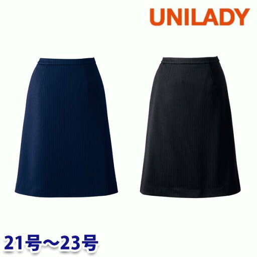 U9123 Aラインスカート 21号から23号 ユニレディーUNILADY 事務服オフィスウェア U9123 Aラインスカート 21号から23号 ユニレディーUNILADY 事務服オフィスウェア