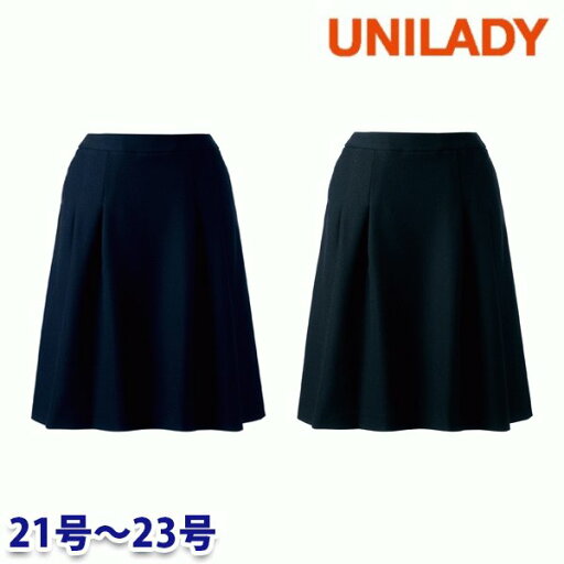 U9338 フレアスカート 21号から23号 ユニレディーUNILADY 事務服オフィスウェア U9338 フレアスカート 21号から23号 ユニレディーUNILADY 事務服オフィスウェア