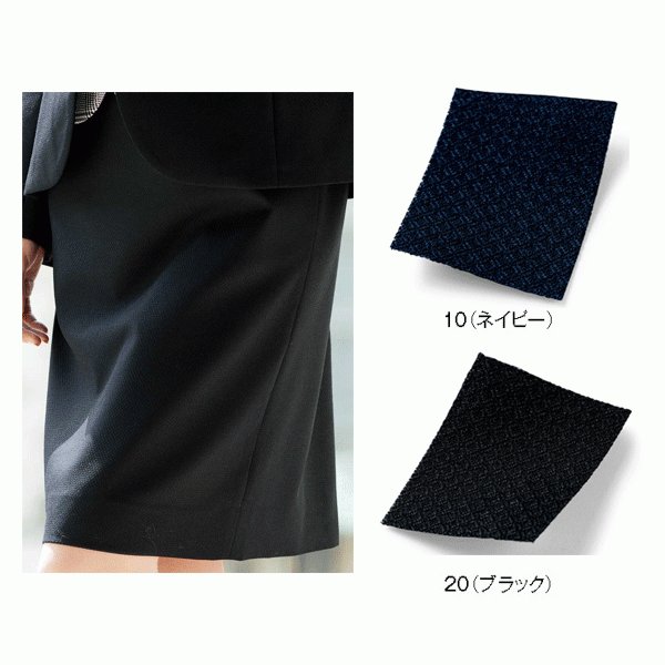 U9339 タイトスカート 21号から23号 ユニレディーUNILADY 事務服オフィスウェア