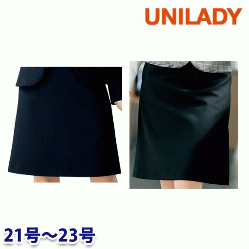 U9340 Aラインスカート 21号から23号 ユニレディーUNILADY 事務服オフィスウェア U9340 Aラインスカート 21号から23号 ユニレディーUNILADY 事務服オフィスウェア