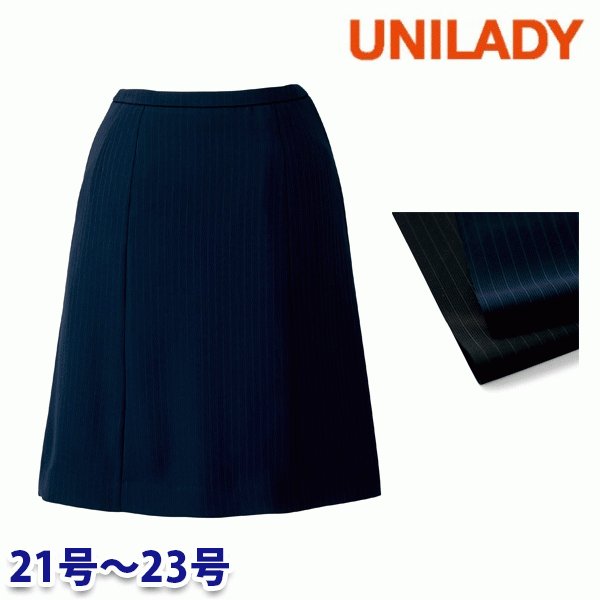 U9442 Aラインスカート 21号から23号 ユニレディーUNILADY 事務服オフィスウェア