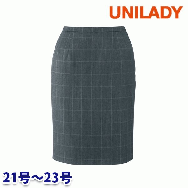 U9531 タイトスカート 21号から23号 ユニレディーUNILADY 事務服オフィスウェア