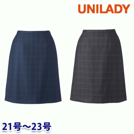 U9636 Aラインスカート 21号から23号 ユニレディーUNILADY 事務服オフィスウェア U9636 Aラインスカート 21号から23号 ユニレディーUNILADY 事務服オフィスウェア
