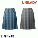 U9745 Aラインスカート 21号から23号 ユニレディーUNILADY 事務服オフィスウェア