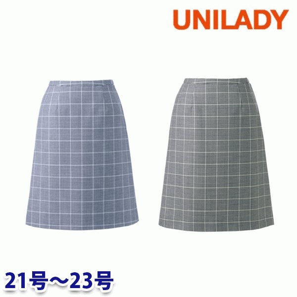 U9834 Aラインスカート 21号から23号 ユニレディーUNILADY 事務服オフィスウェア