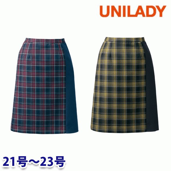 U9923 Aラインスカート 21号から23号 ユニレディーUNILADY 事務服オフィスウェア
