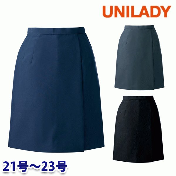 YU700 ラップキュロット 21号から23号 ユニレディーUNILADY 事務服オフィスウェア