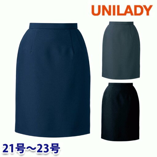 YU901 スカート 21号から23号 ユニレディーUNILADY 事務服オフィスウェア YU901 スカート 21号から23号 ユニレディーUNILADY 事務服オフィスウェア