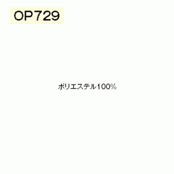 OP729 コサージュリボン X ユニレディーUNILADY 事務服オフィスウェア