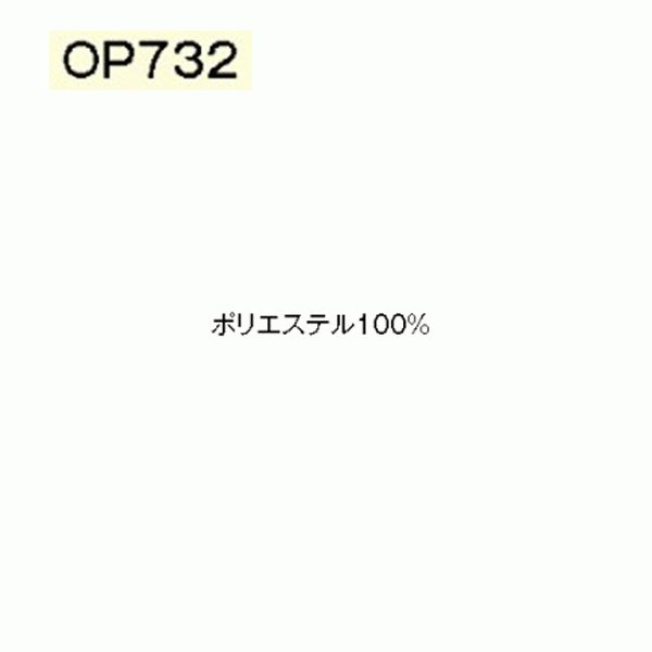 OP732 リボン X ユニレディーUNILADY 事務服オフィスウェア