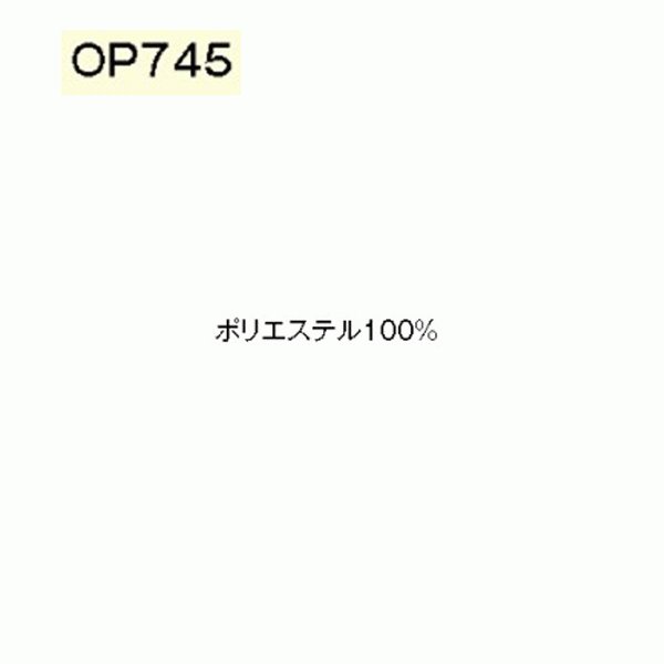OP745 リボン X ユニレディーUNILADY 事務服オフィスウェア