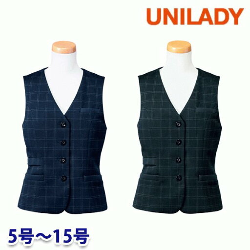 U5021 ベスト 5号から15号 ユニレディーUNILADY 事務服オフィスウェア U5021 ベスト 5号から15号 ユニレディーUNILADY 事務服オフィスウェア