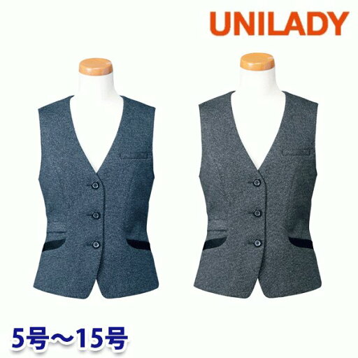 U5023 ベスト 5号から15号 ユニレディーUNILADY 事務服オフィスウェア U5023 ベスト 5号から15号 ユニレディーUNILADY 事務服オフィスウェア