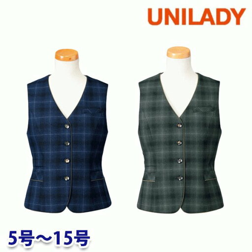 U5026 ベスト 5号から15号 ユニレディーUNILADY 事務服オフィスウェア U5026 ベスト 5号から15号 ユニレディーUNILADY 事務服オフィスウェア