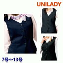 U5031 ベスト(ゆとりシルエット) 7号から13号 ユニレディーUNILADY 事務服オフィスウェア