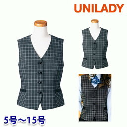 U5041 ベスト 5号から15号 ユニレディーUNILADY 事務服オフィスウェア