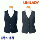 U5121 ベスト 5号から15号 ユニレディーUNILADY 事務服オフィスウェア