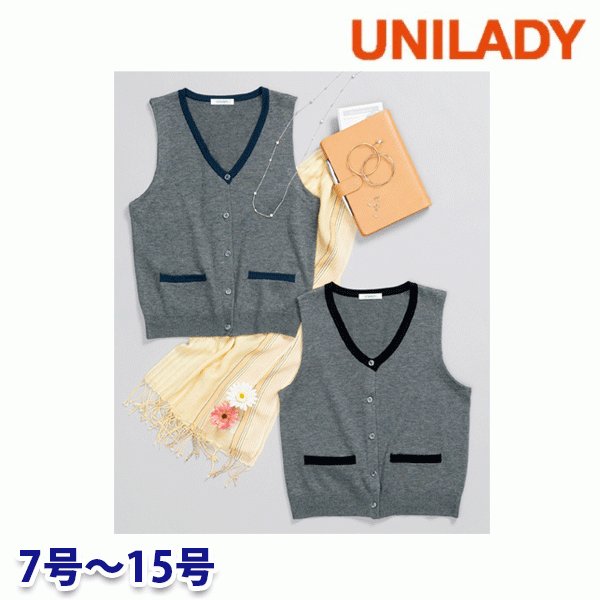 事務服 ベスト BCV1109 BONOFFICE ボンオフィス BONMAX ボンマックス フォーマル 事務員 受付 カウンターレディ 制服 ユニフォーム