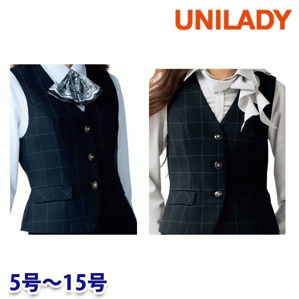 U5137 ベスト 5号から15号 ユニレディーUNILADY 事務服オフィスウェア