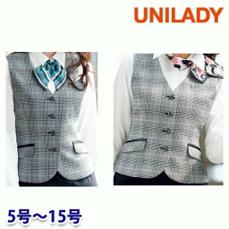 U5339 ベスト 5号から15号 ユニレディーUNILADY 事務服オフィスウェア