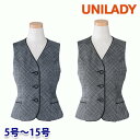 U5539 ベスト 5号から15号 ユニレディーUNILADY 事務服オフィスウェア