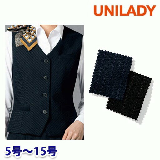 U5624 ベスト(フィットシルエット) 5号から15号 ユニレディーUNILADY 事務服オフィスウェア U5624 ベスト(フィットシルエット) 5号から15号 ユニレディーUNILADY 事務服オフィスウェア