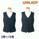 U5710 ベスト 5号から15号 ユニレディーUNILADY 事務服オフィスウェア