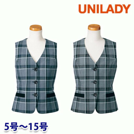 U5826 ベスト 5号から15号 ユニレディーUNILADY 事務服オフィスウェア U5826 ベスト 5号から15号 ユニレディーUNILADY 事務服オフィスウェア