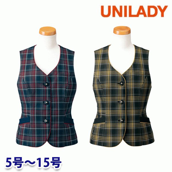 U5923 ベスト 5号から15号 ユニレディーUNILADY 事務服オフィスウェア
