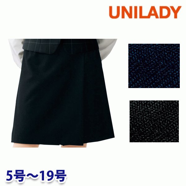 U7137C ラップキュロット 5号から19号 ユニレディーUNILADY 事務服オフィスウェア