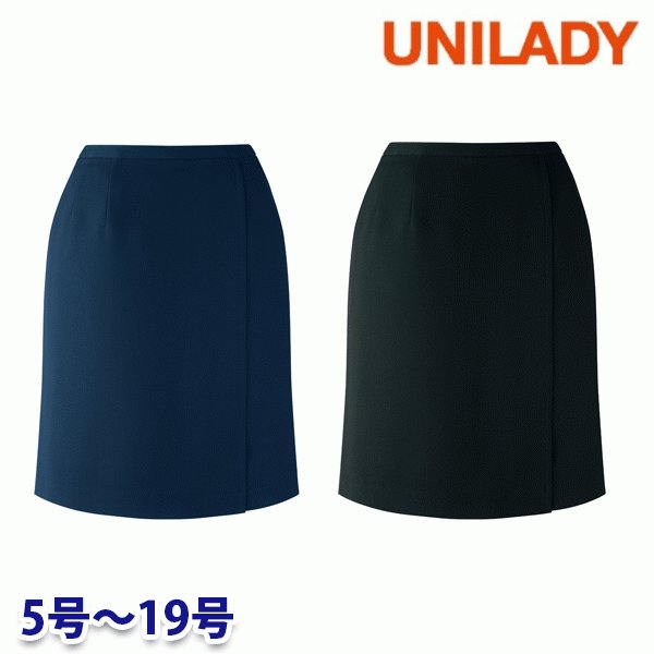 U7336C ラップキュロット 5号から19号 ユニレディーUNILADY 事務服オフィスウェア