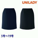 U7638C ラップキュロット 5号から19号 ユニレディーUNILADY 事務服オフィスウェア