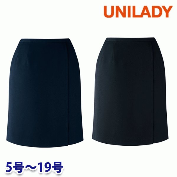 U7738C ラップキュロット 5号から19号 ユニレディーUNILADY 事務服オフィスウェア