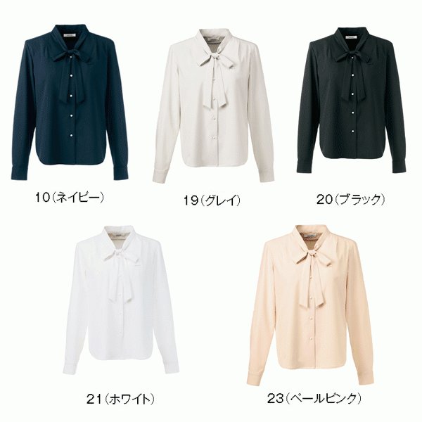 U8060 長袖ブラウス 5号から15号 ユニレディーUNILADY 事務服オフィスウェア