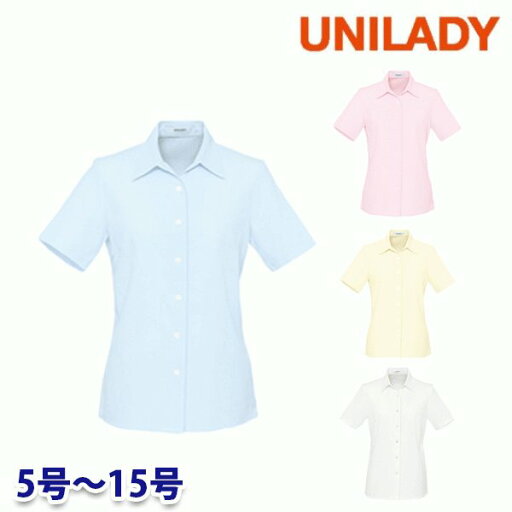 U81250 半袖ブラウス 5号から15号 ユニレディーUNILADY 事務服オフィスウェア U81250 半袖ブラウス 5号から15号 ユニレディーUNILADY 事務服オフィスウェア
