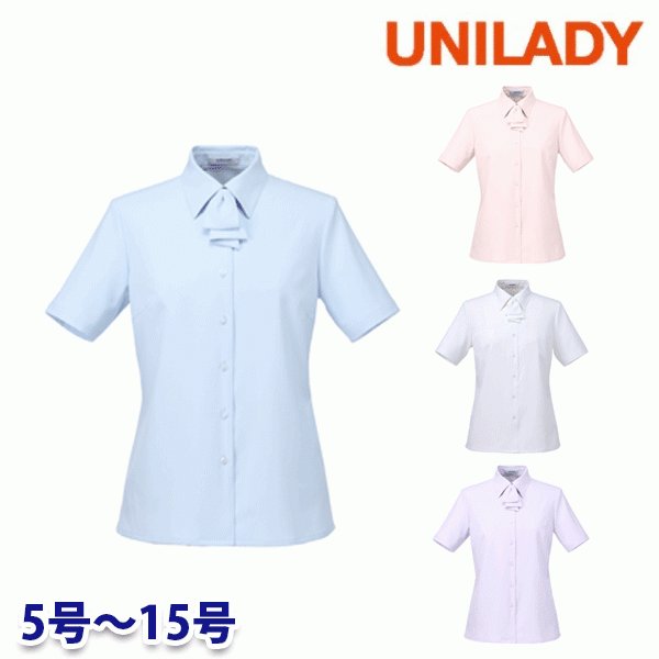 U82050 半袖ブラウス 5号から15号 ユニレディーUNILADY 事務服オフィスウェア