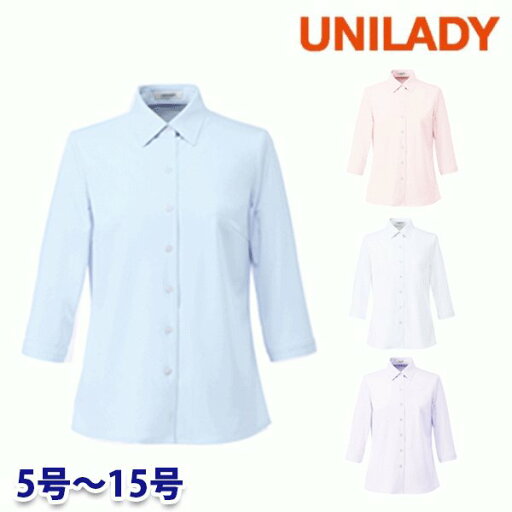 U82151 七分袖ニットブラウス 5号から15号 ユニレディーUNILADY 事務服オフィスウェア U82151 七分袖ニットブラウス 5号から15号 ユニレディーUNILADY 事務服オフィスウェア