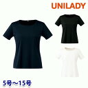 U82155 半袖カットソー 5号から15号 ユニレディーUNILADY 事務服オフィスウェア