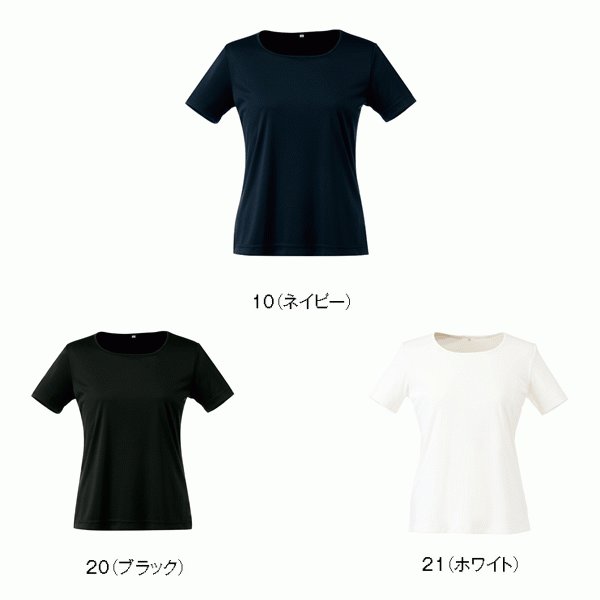 U82155 半袖カットソー 5号から15号 ユニレディーUNILADY 事務服オフィスウェア
