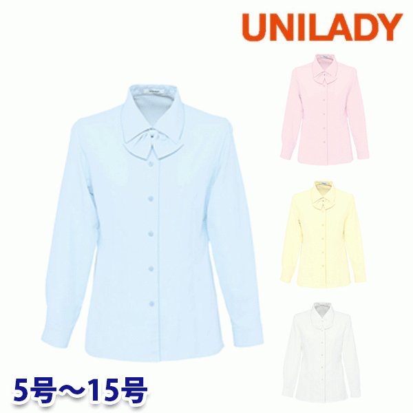 U8600 長袖ブラウス 5号から15号 ユニレディーUNILADY 事務服オフィスウェア