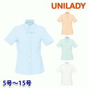 U8603 半袖ブラウス 5号から15号 ユニレディーUNILADY 事務服オフィスウェア