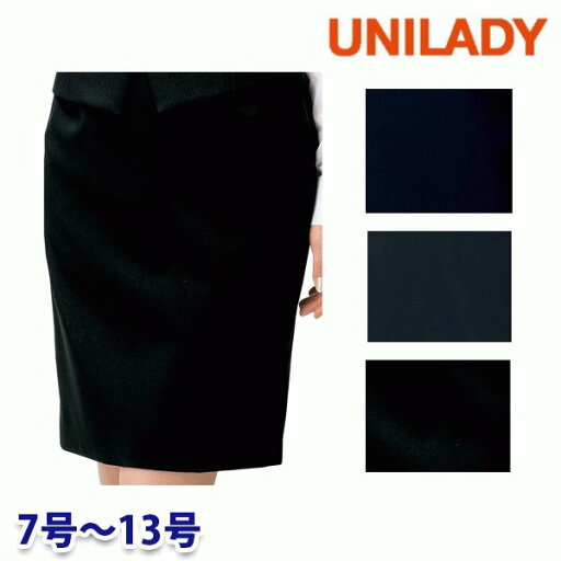 U9031 タイトスカート(ゆとりシルエット) 7号から13号 ユニレディーUNILADY 事務服オフィスウェア U9031 タイトスカート(ゆとりシルエット) 7号から13号 ユニレディーUNILADY 事務服オフィスウェア