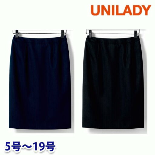 U9130 タイトスカート 5号から19号 ユニレディーUNILADY 事務服オフィスウェア U9130 タイトスカート 5号から19号 ユニレディーUNILADY 事務服オフィスウェア
