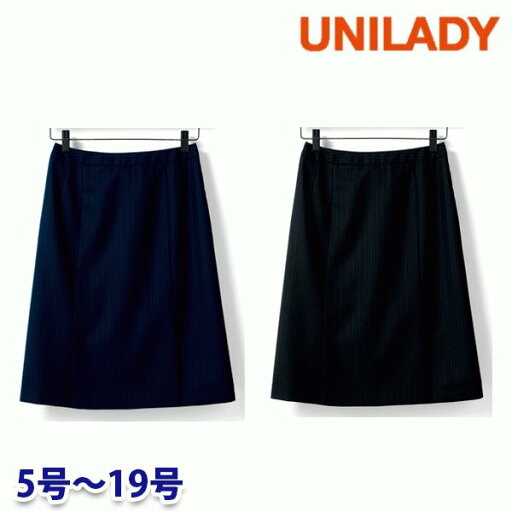 U9131 セミタイトスカート 5号から19号 ユニレディーUNILADY 事務服オフィスウェア U9131 セミタイトスカート 5号から19号 ユニレディーUNILADY 事務服オフィスウェア