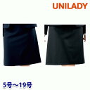 U9138 Aラインスカート 5号から19号 ユニレディーUNILADY 事務服オフィスウェア